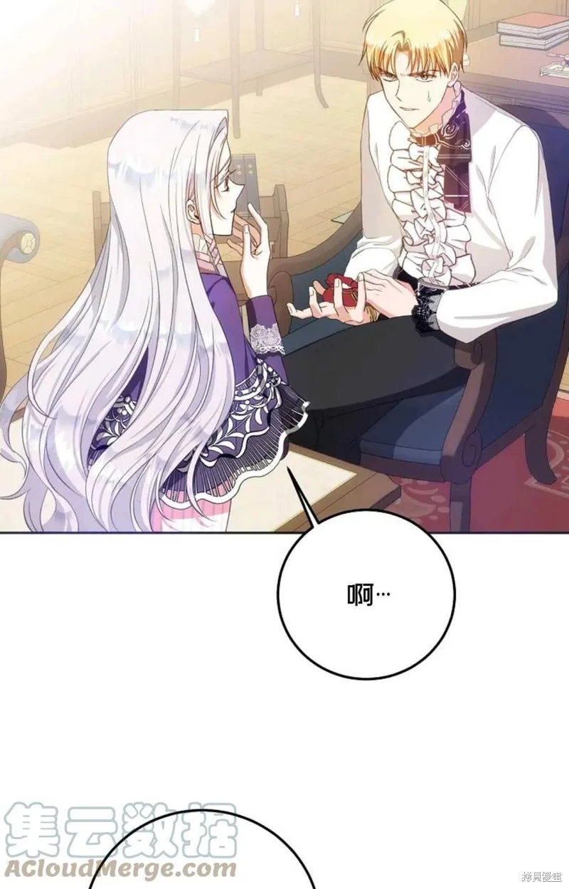 第23话 第52页