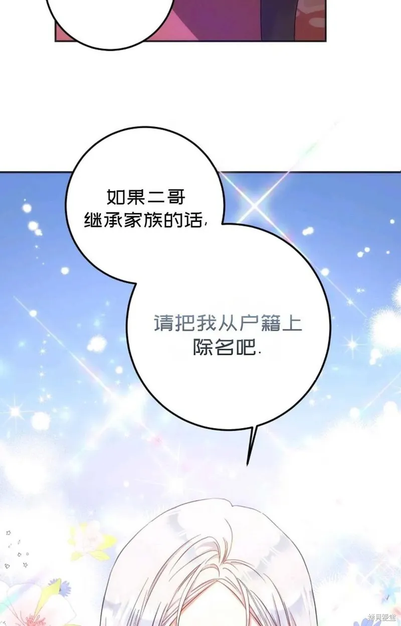 第23话 第54页