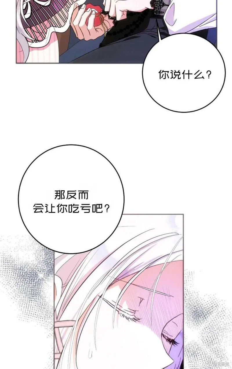 第23话 第57页