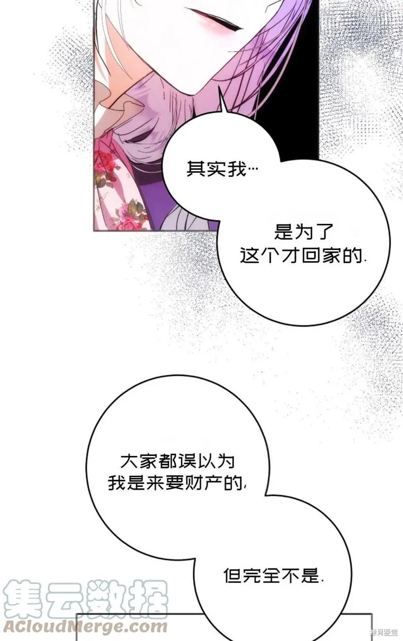 第23话 第58页