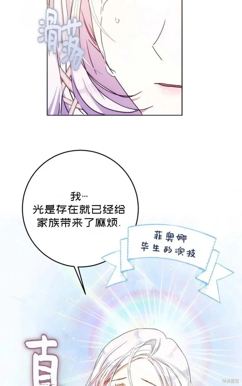 第23话 第62页
