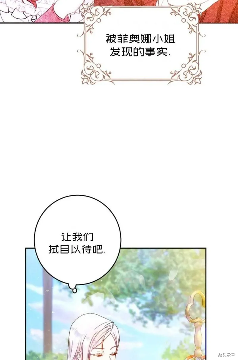 第23话 第72页