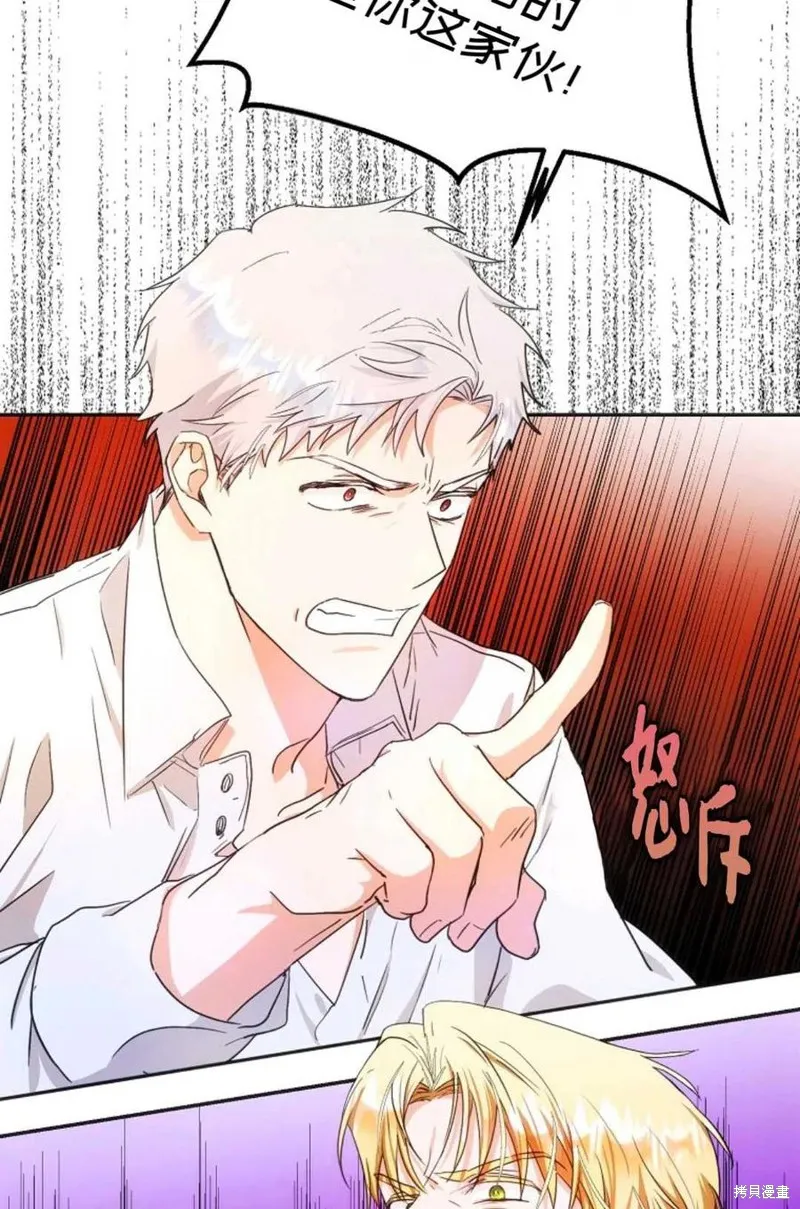 第23话 第74页