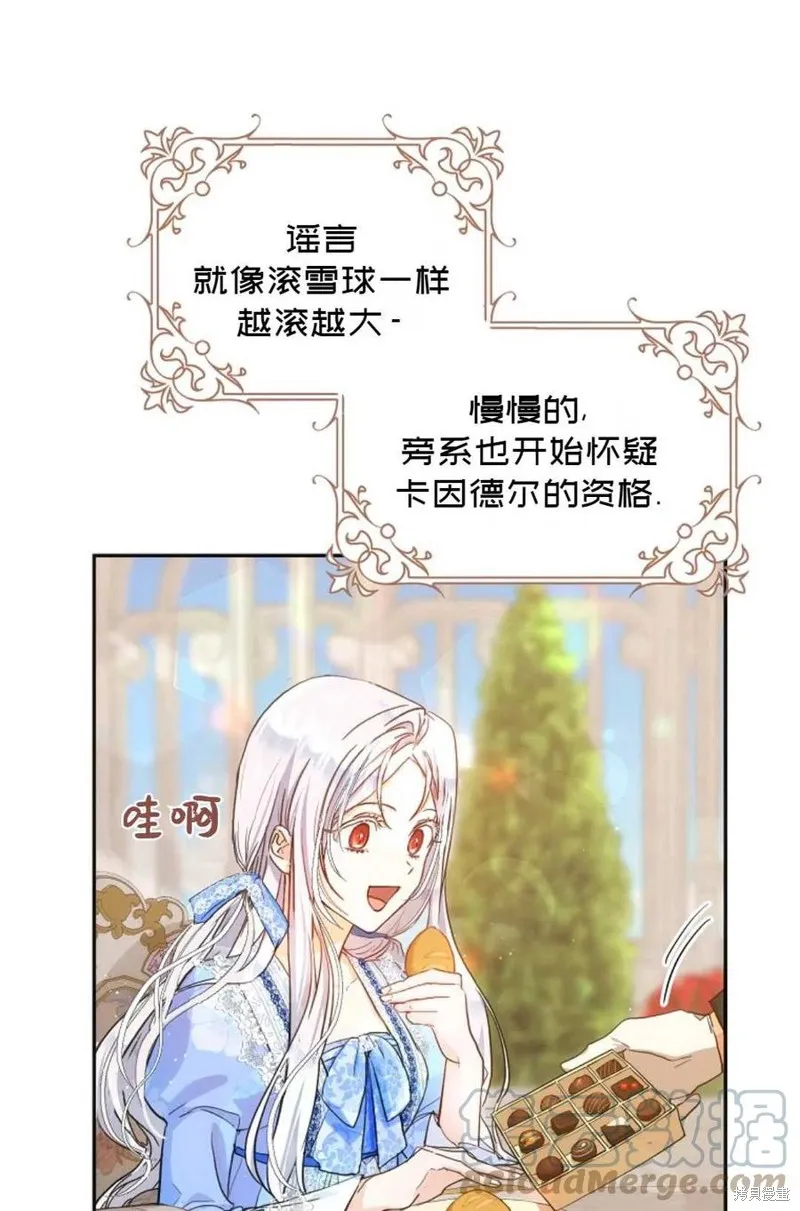 第23话 第79页