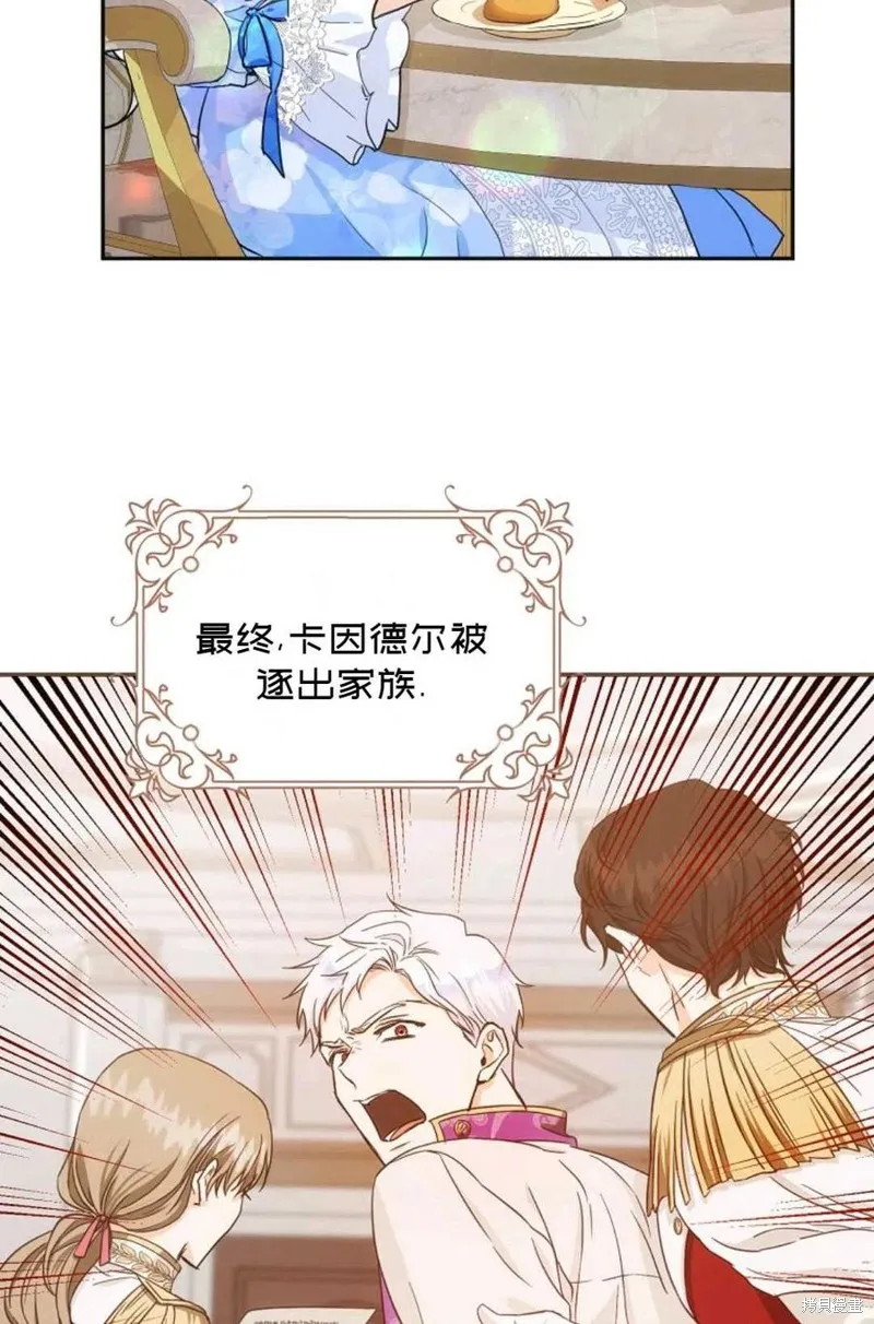 第23话 第80页