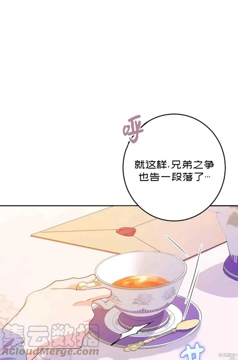 第23话 第82页