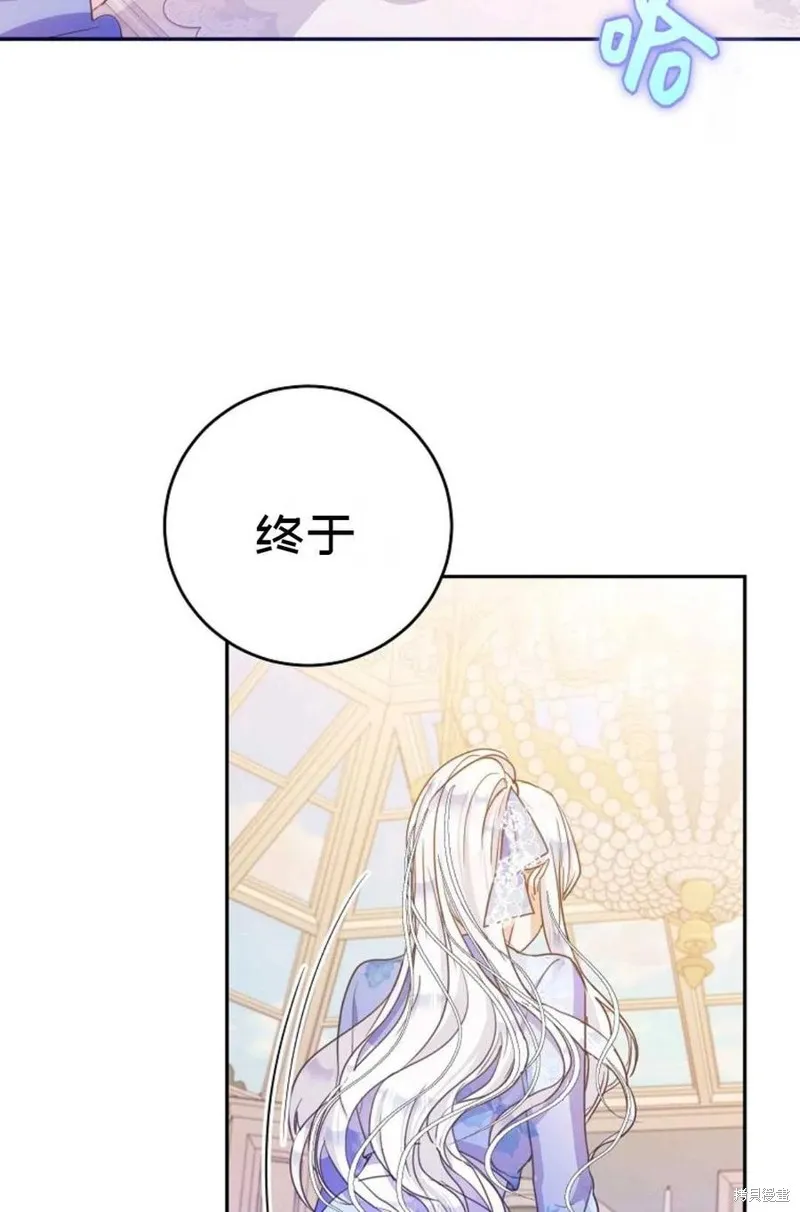 第23话 第83页