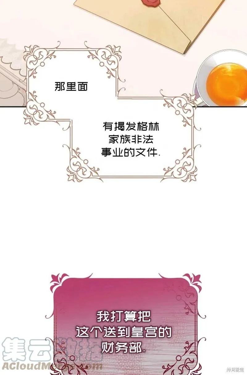 第23话 第85页