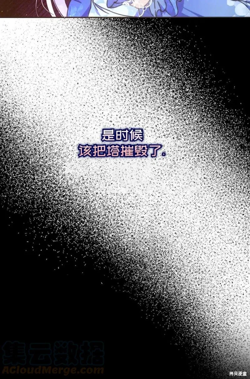 第23话 第88页