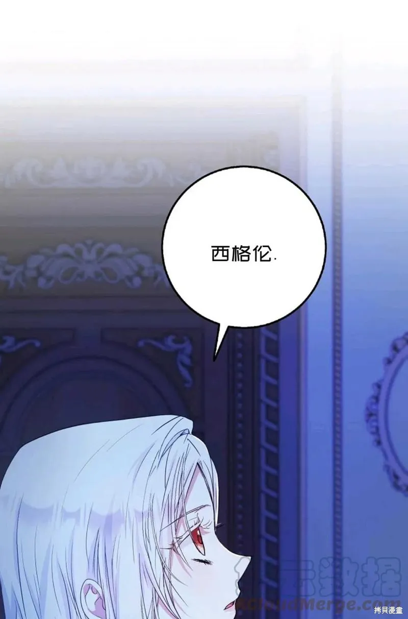第19话 第1页