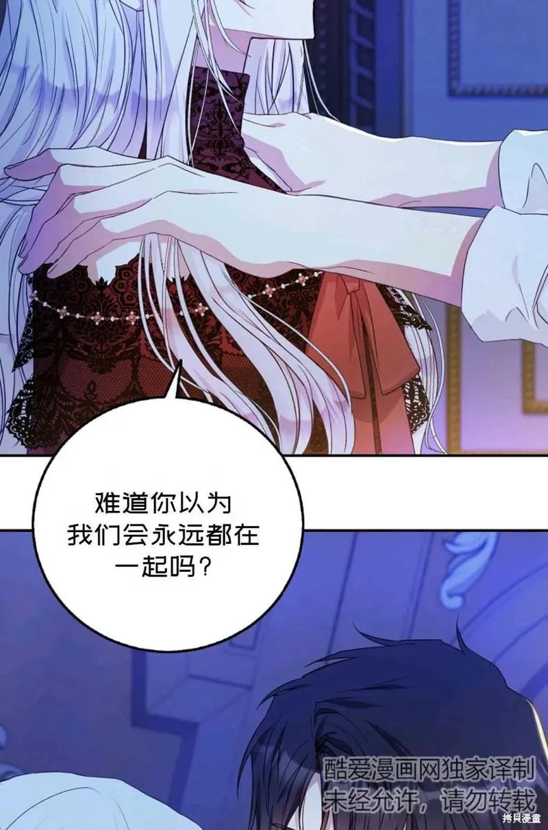 第19话 第2页