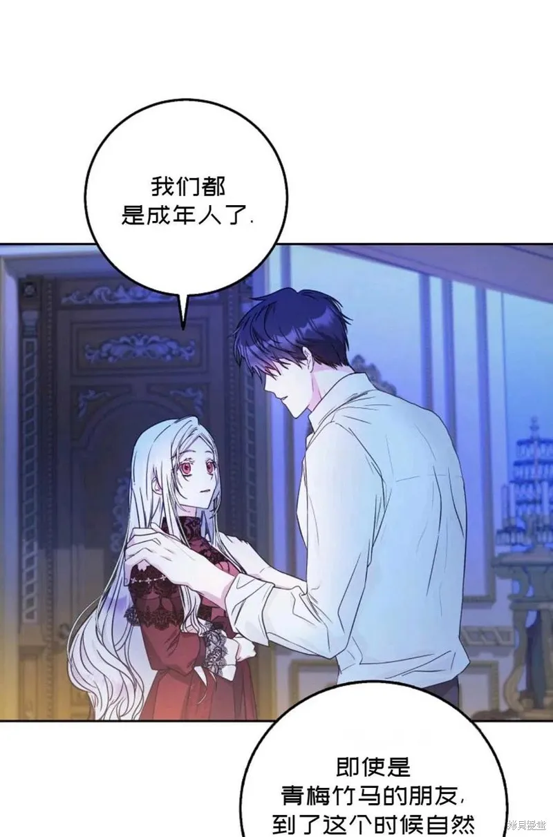 第19话 第5页