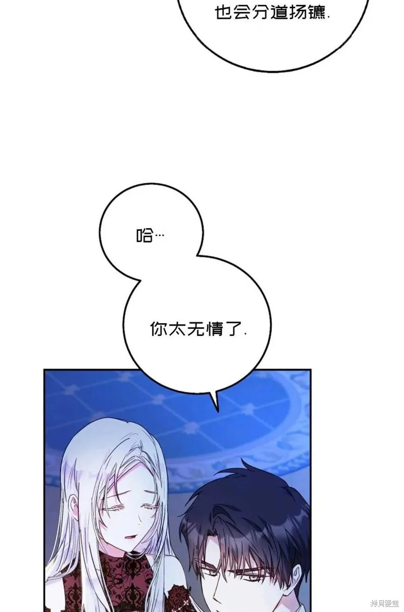 第19话 第6页