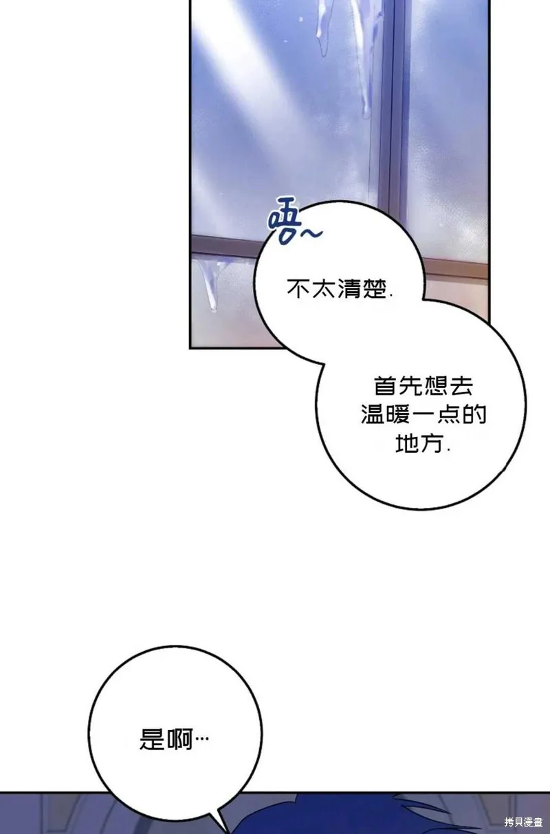 第19话 第8页