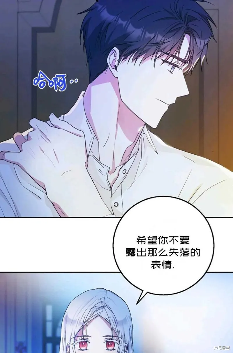 第19话 第9页