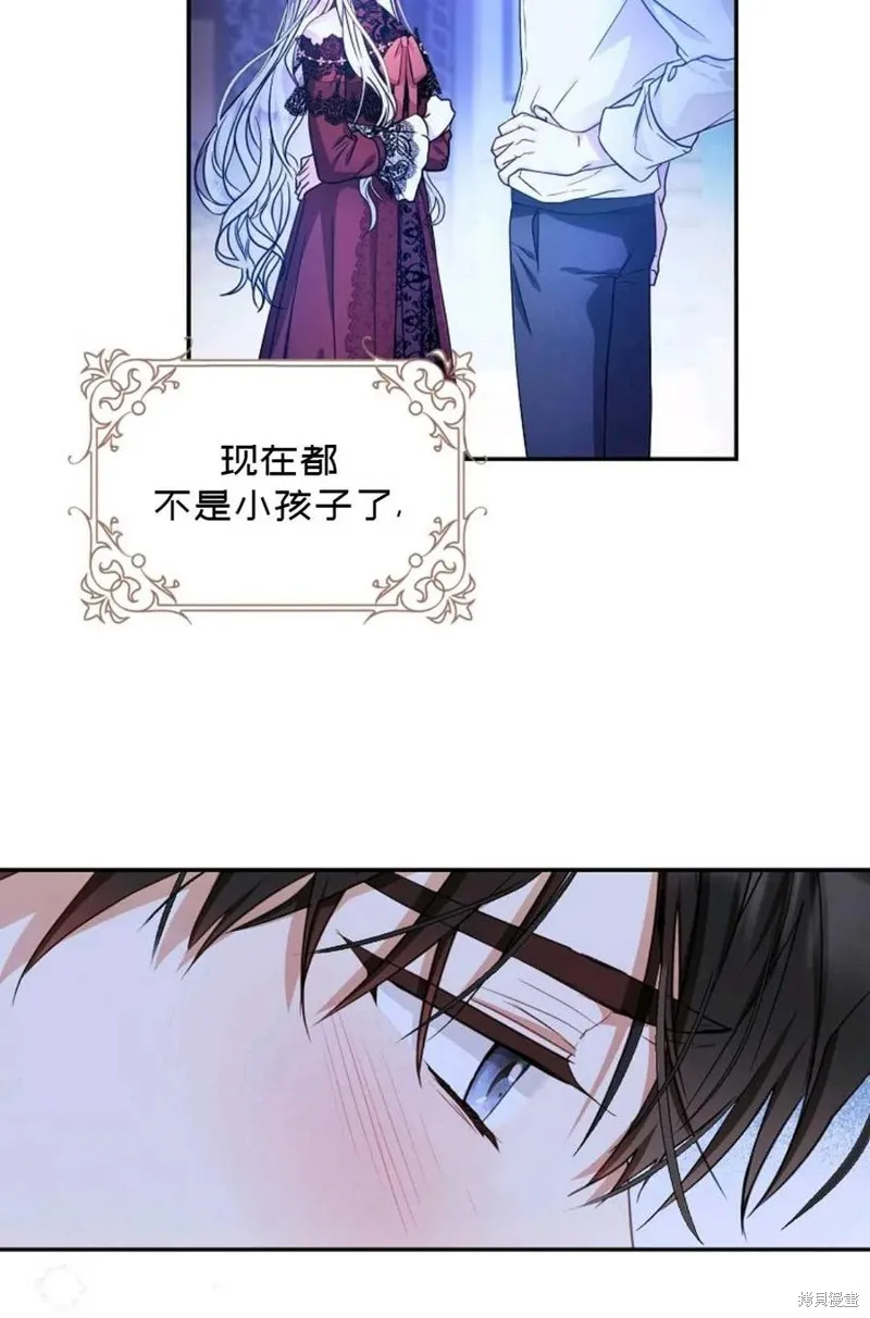 第19话 第11页