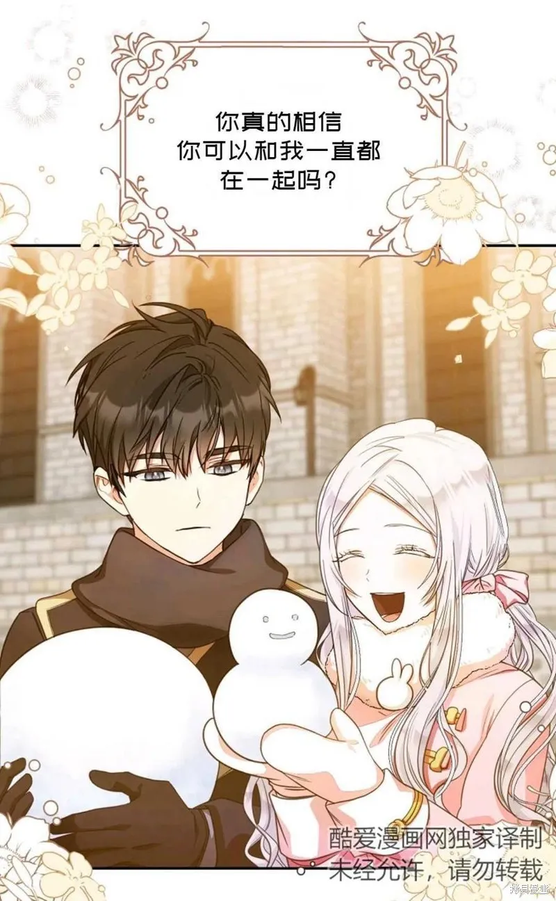 第19话 第12页