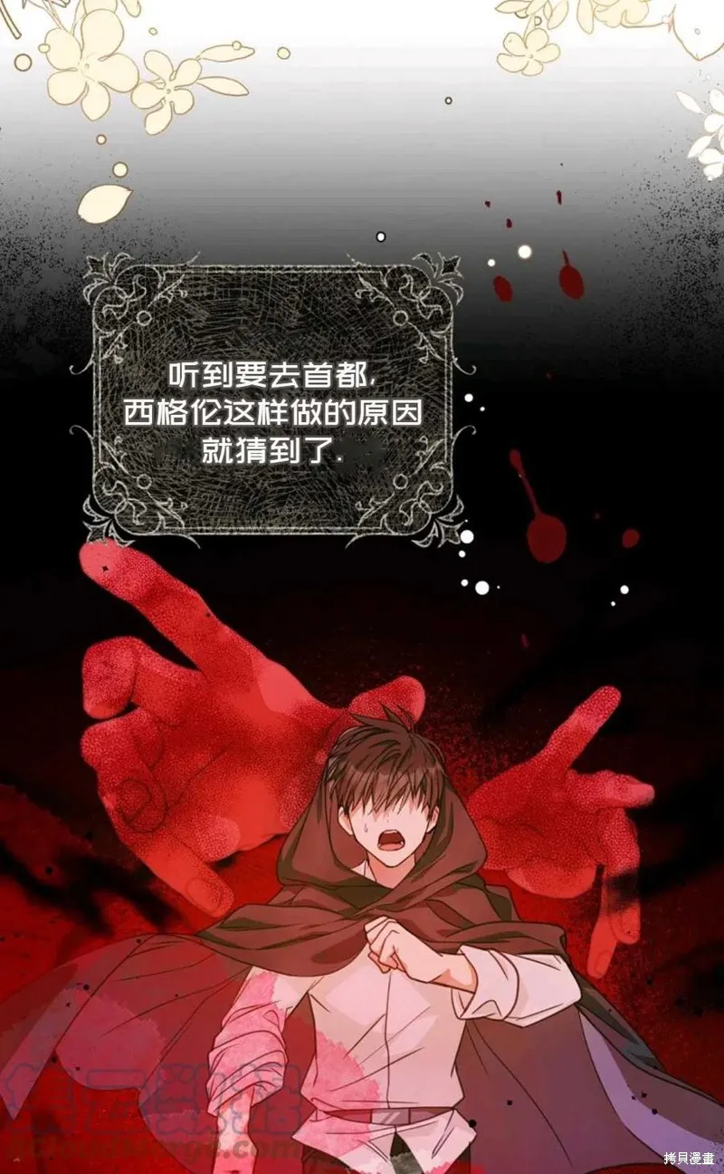 第19话 第13页