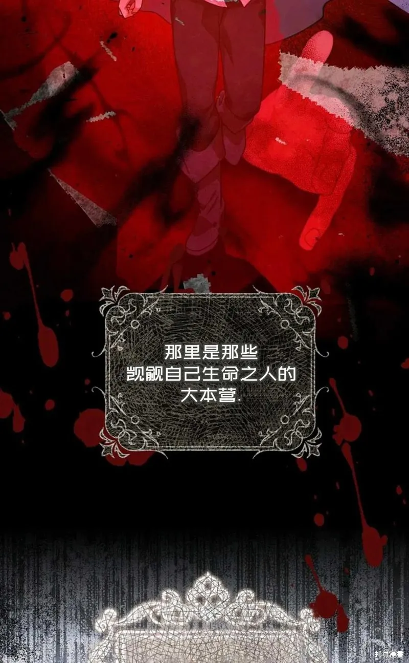 第19话 第14页