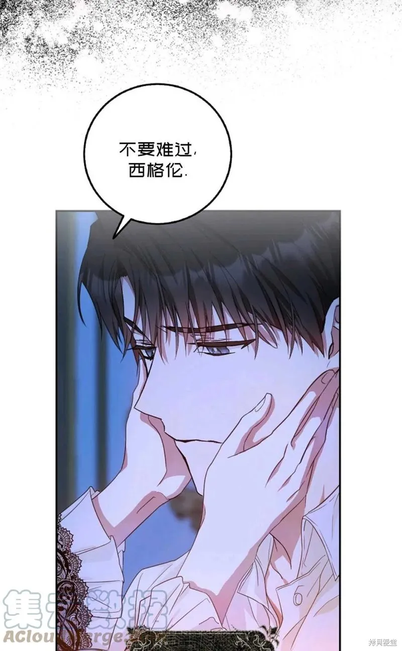 第19话 第16页