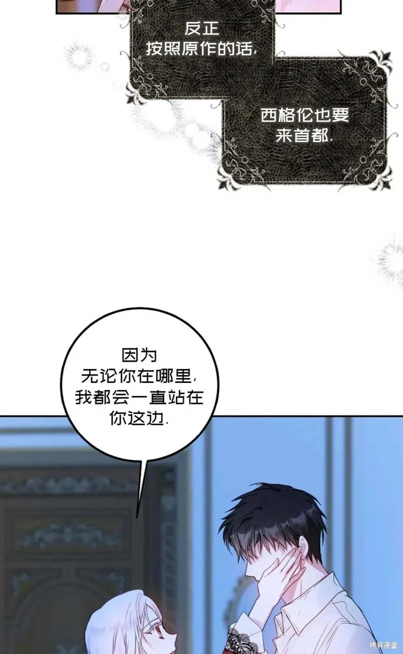 第19话 第17页