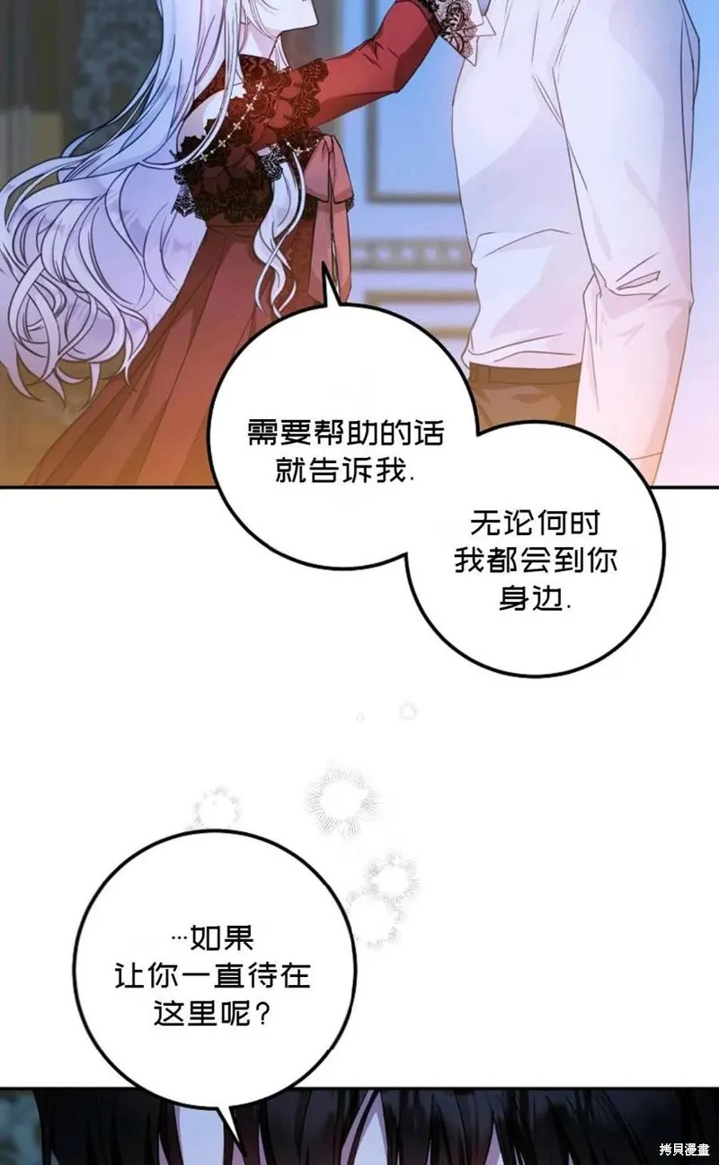 第19话 第18页