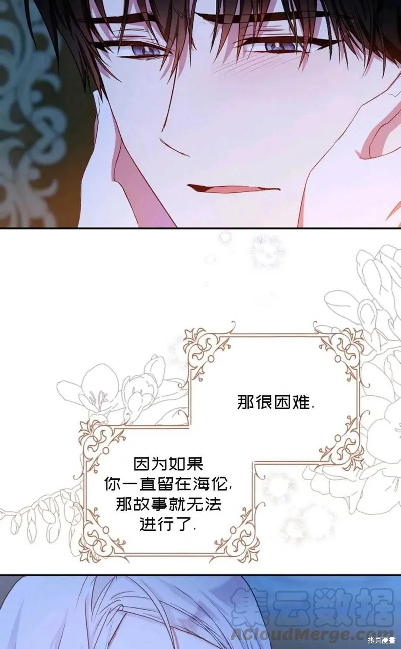 第19话 第19页