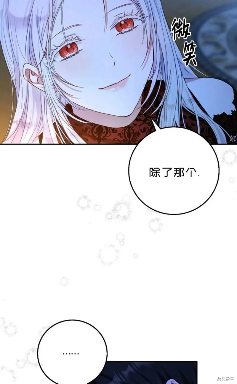 第19话 第20页
