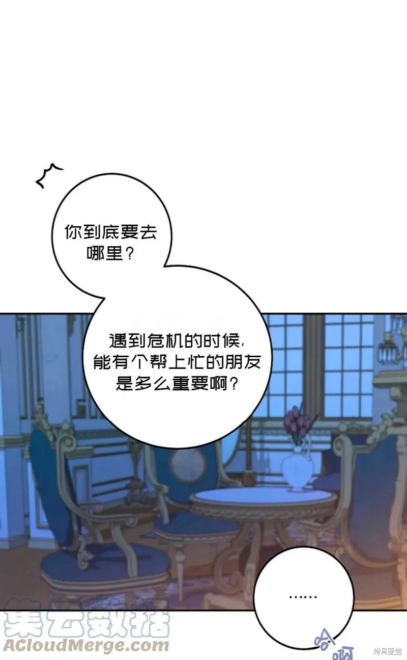 第19话 第22页