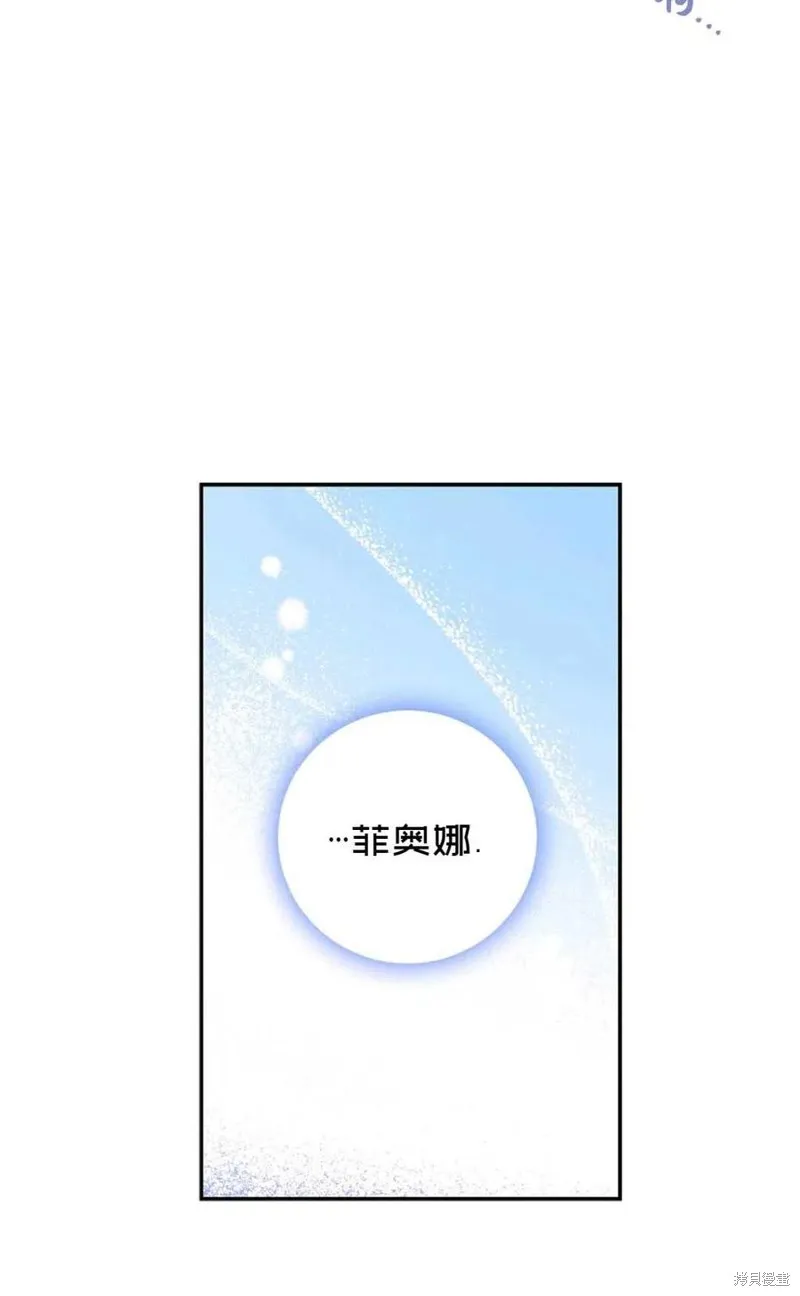 第19话 第23页
