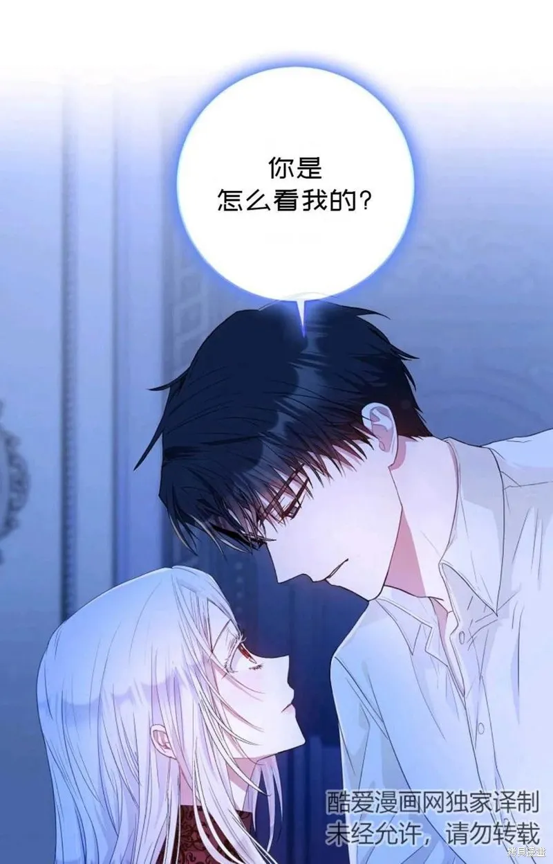 第19话 第24页
