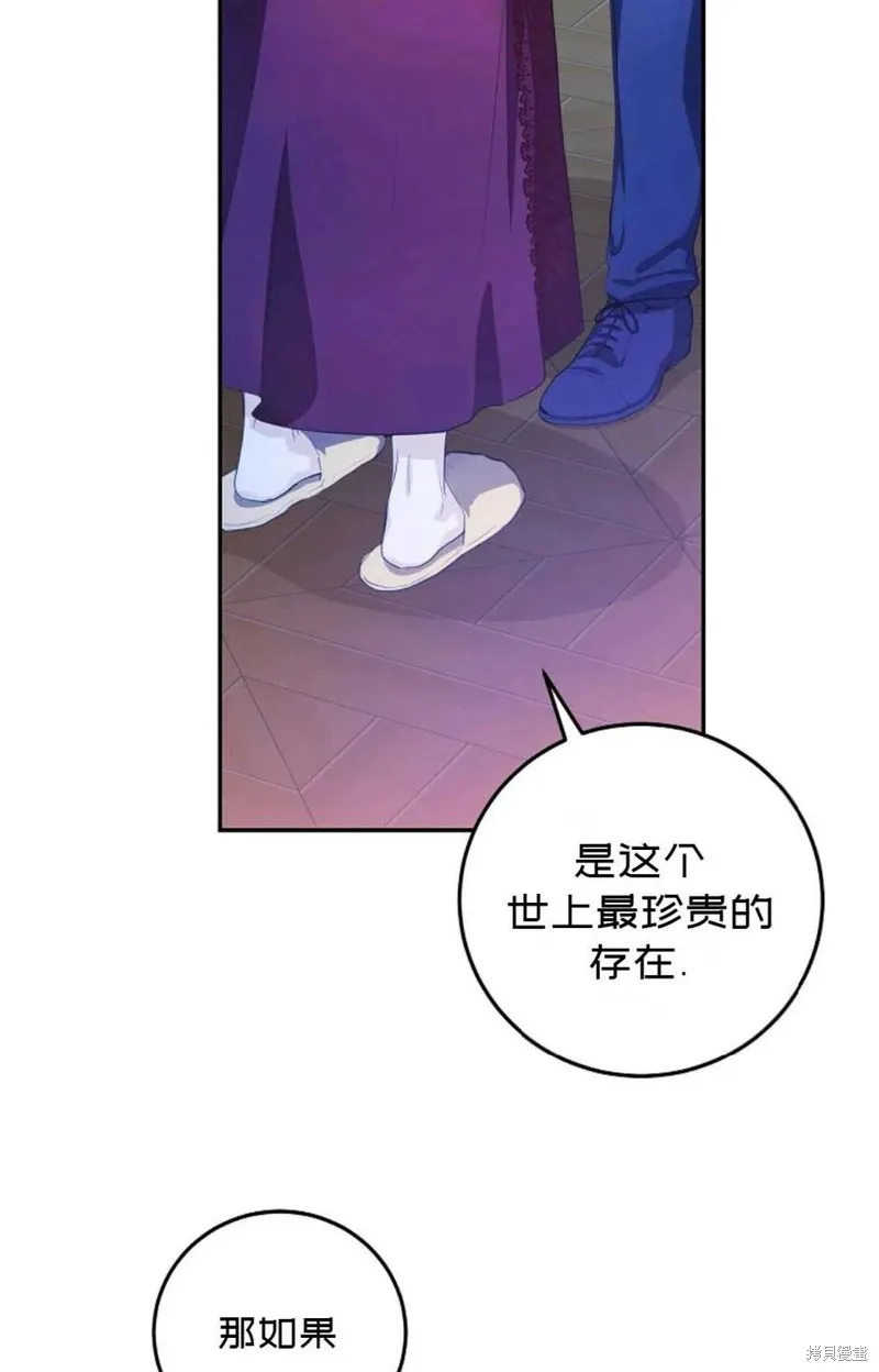 第19话 第26页