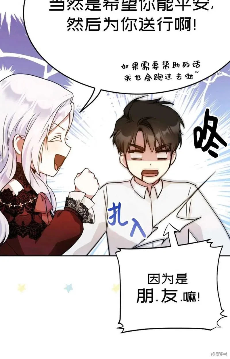 第19话 第30页