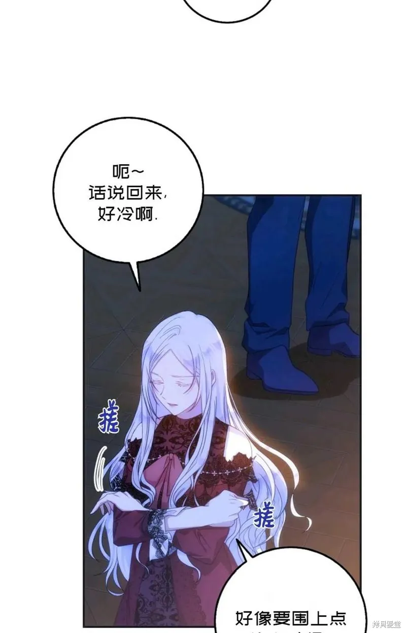 第19话 第32页