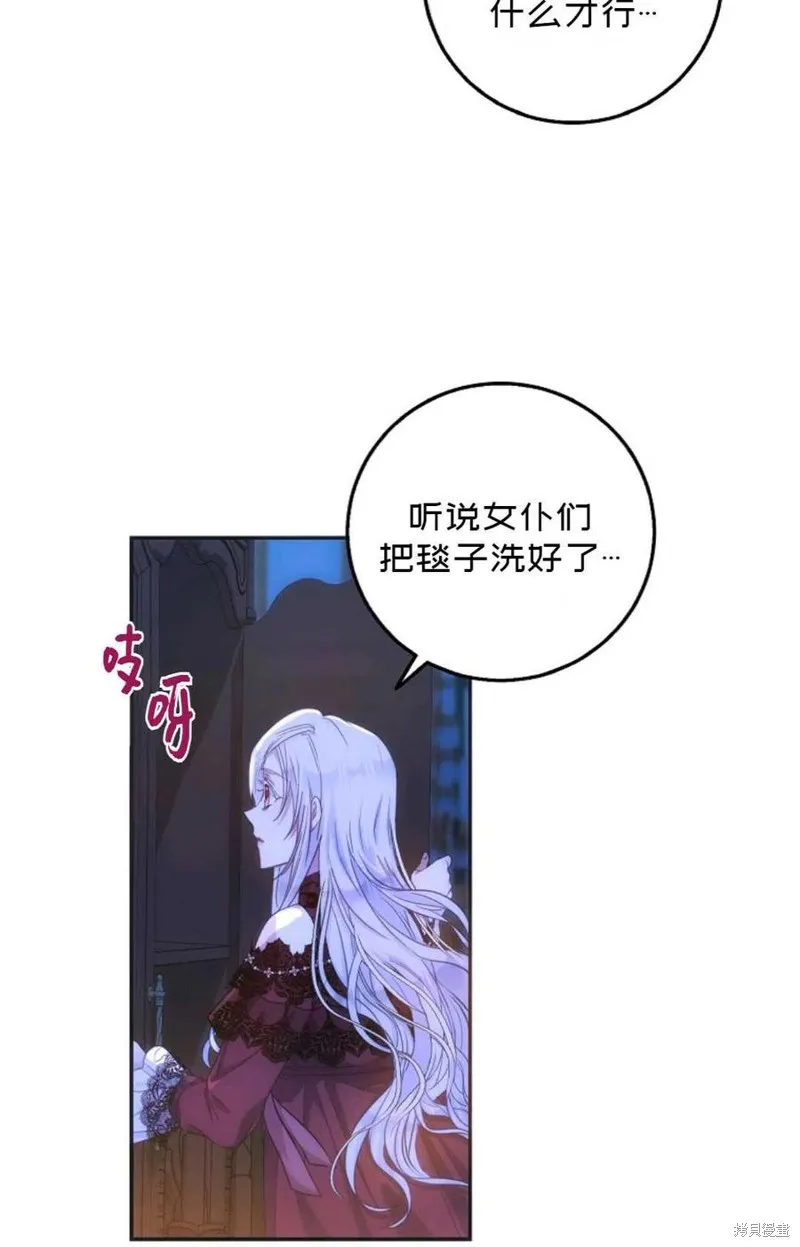 第19话 第33页