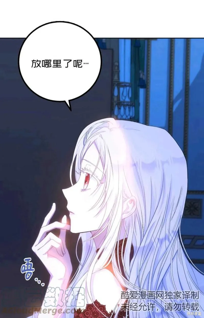 第19话 第34页