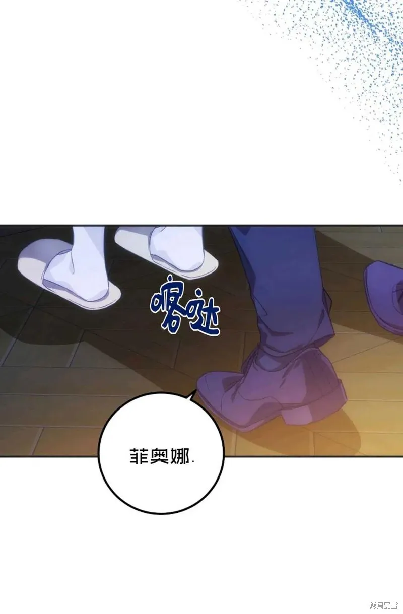 第19话 第36页