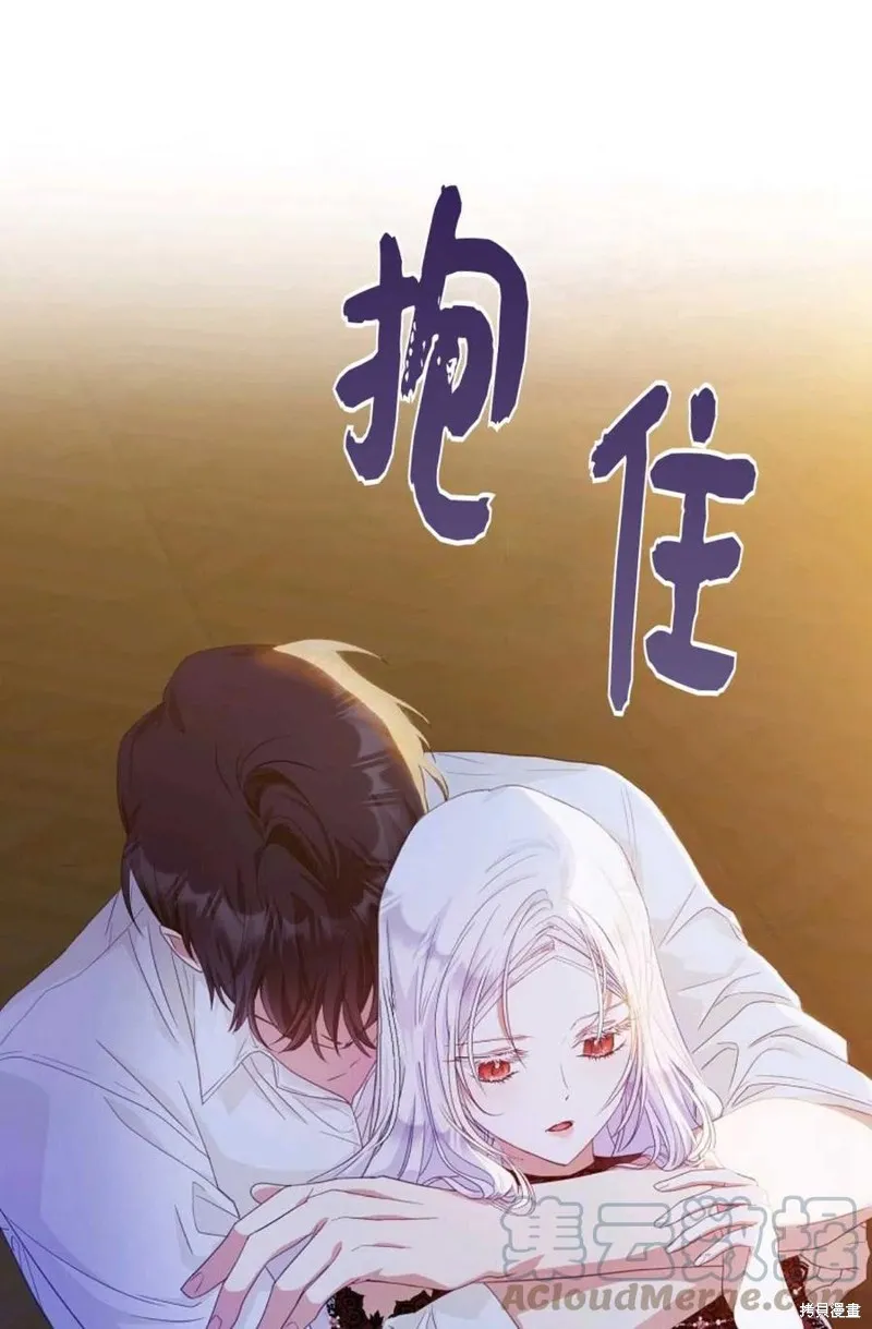 第19话 第37页