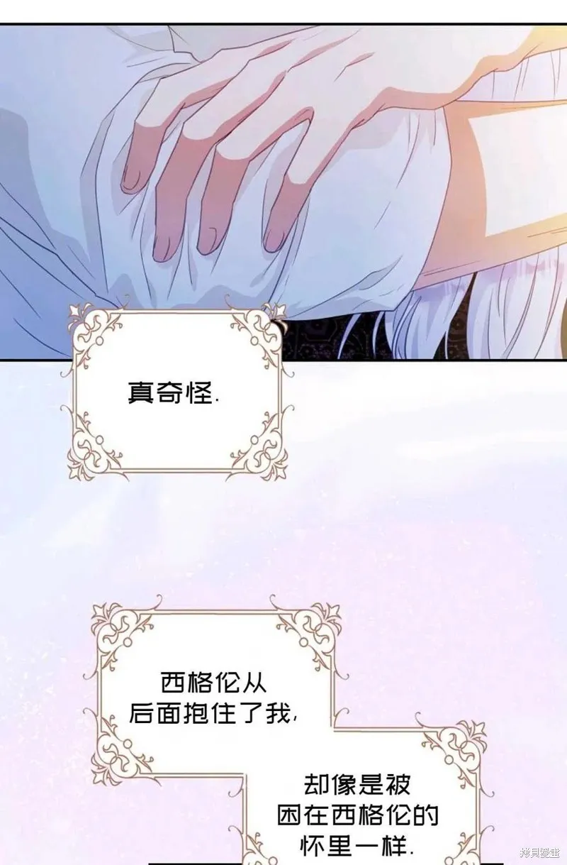 第19话 第39页