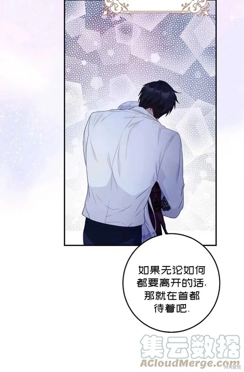第19话 第40页