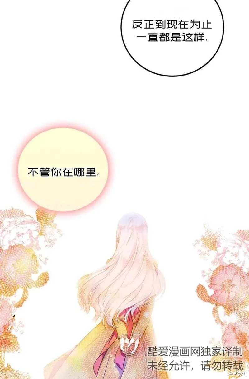 第19话 第42页