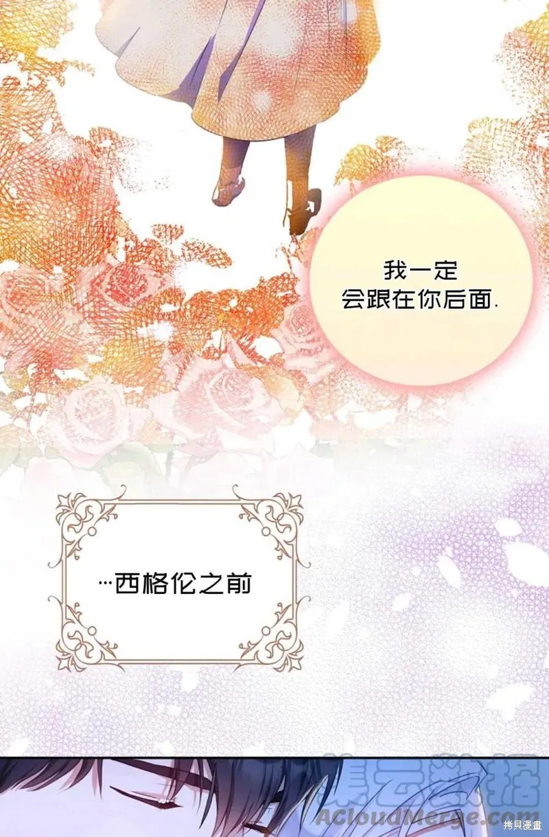 第19话 第43页