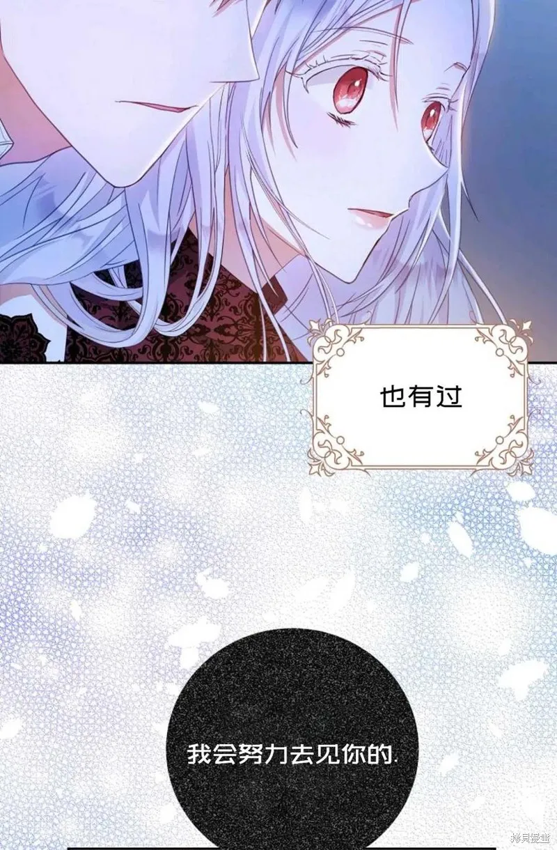 第19话 第44页