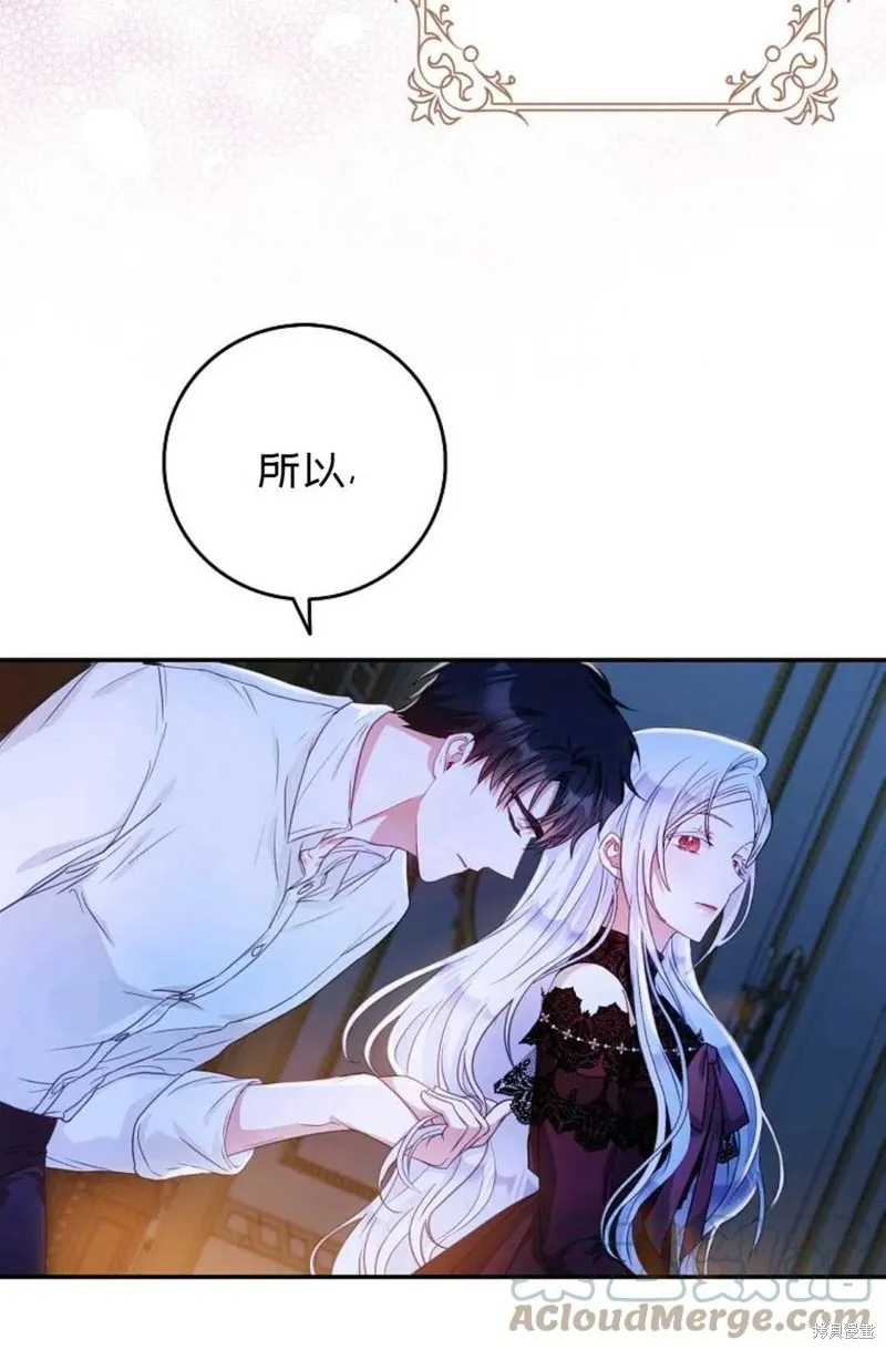 第19话 第46页