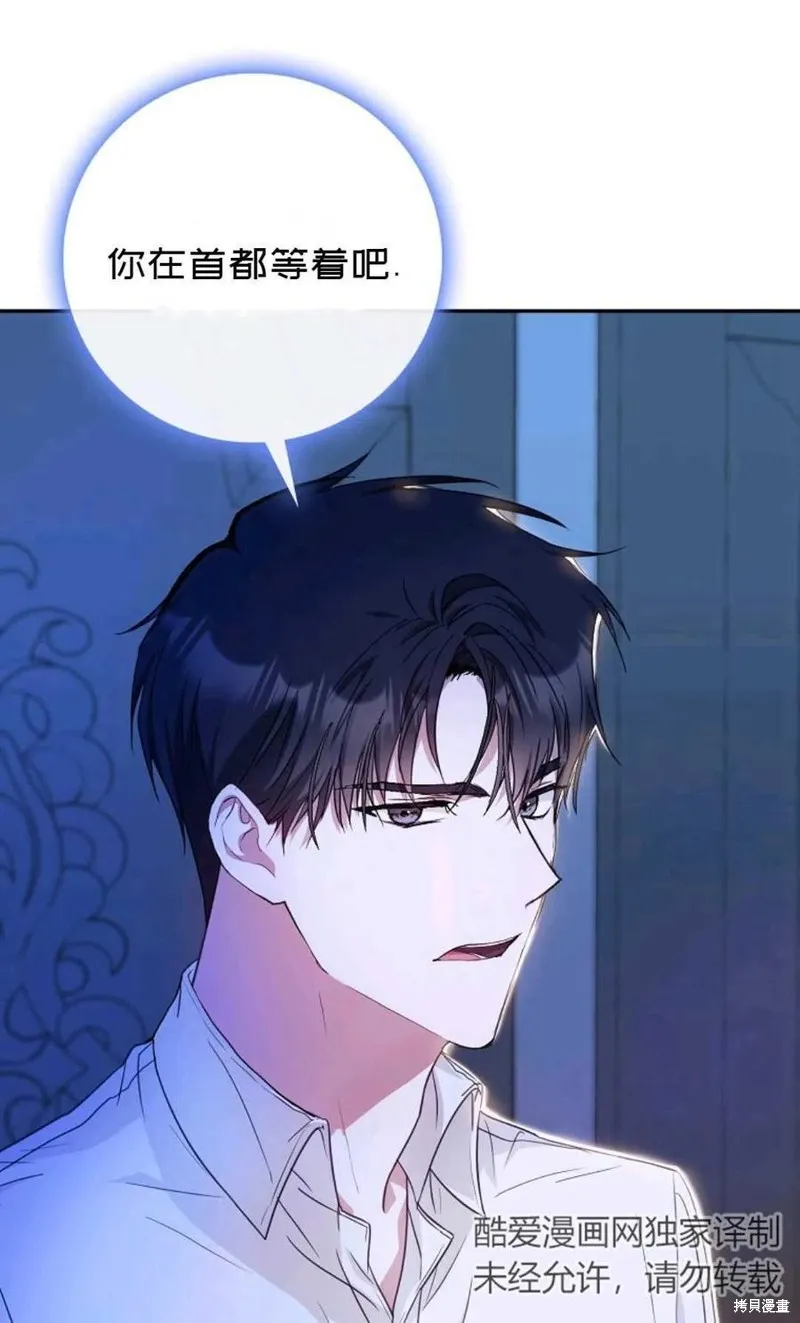 第19话 第47页