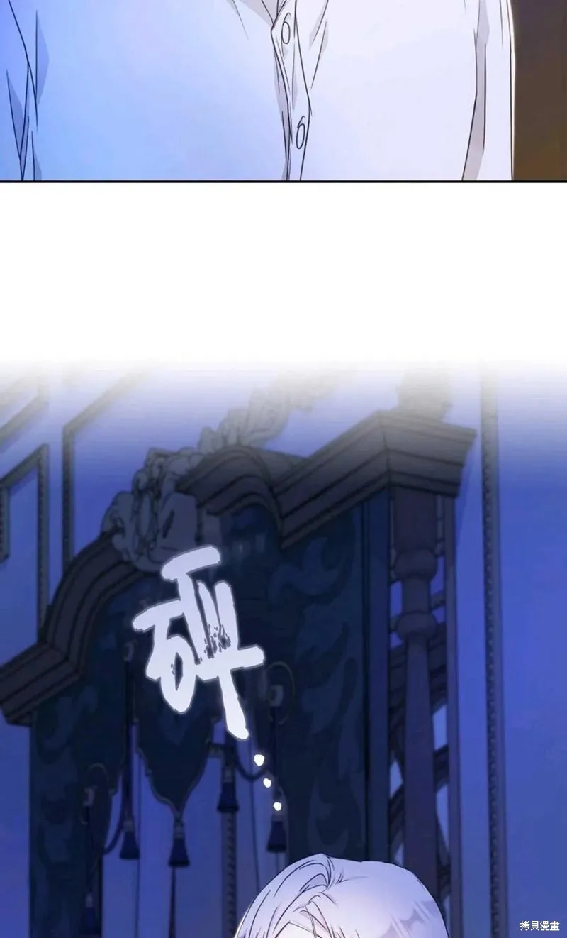 第19话 第48页