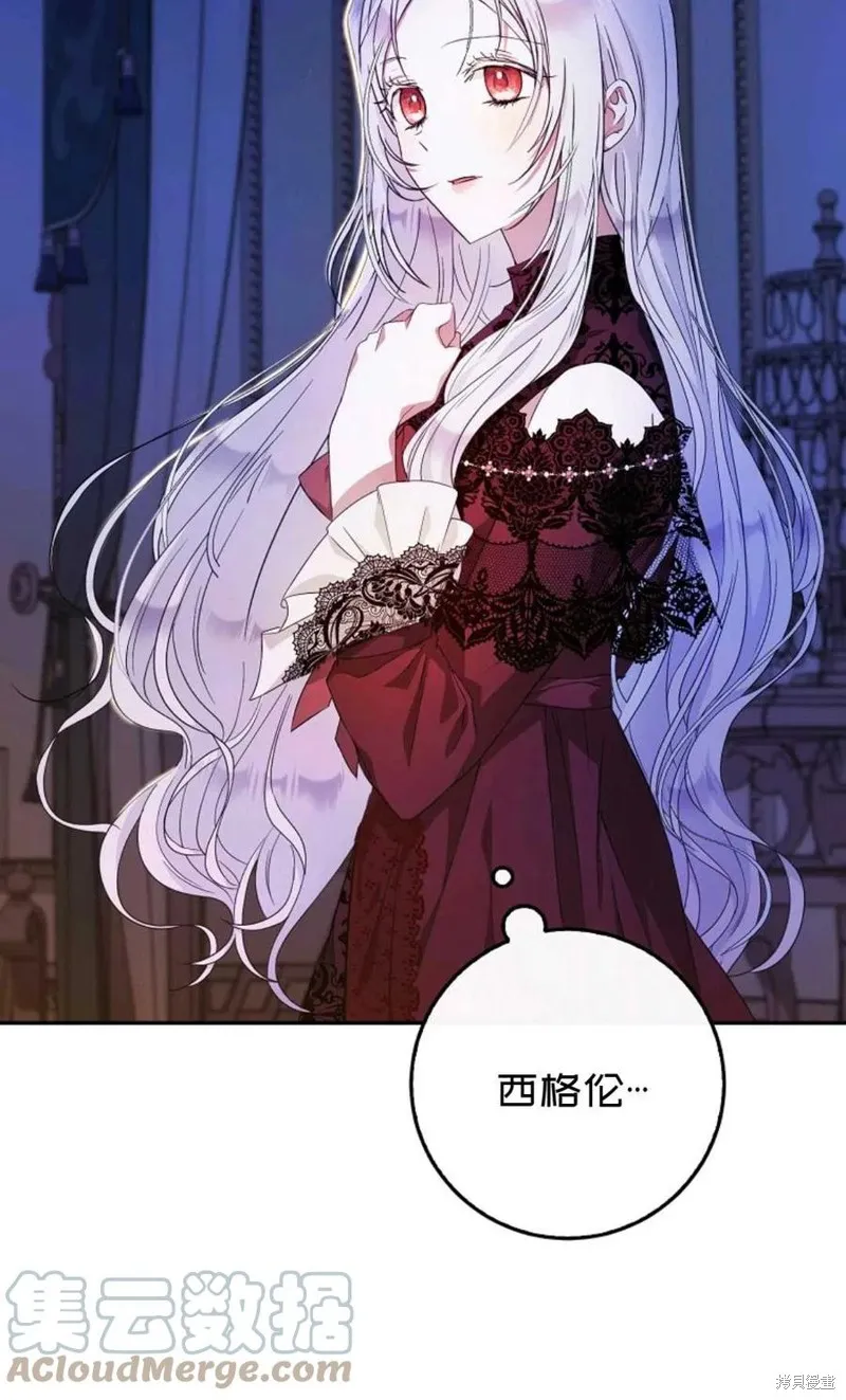 第19话 第49页