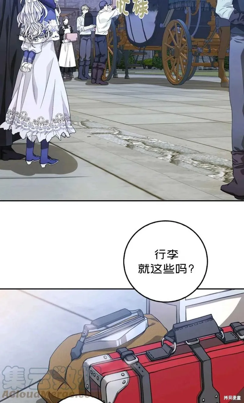 第19话 第52页