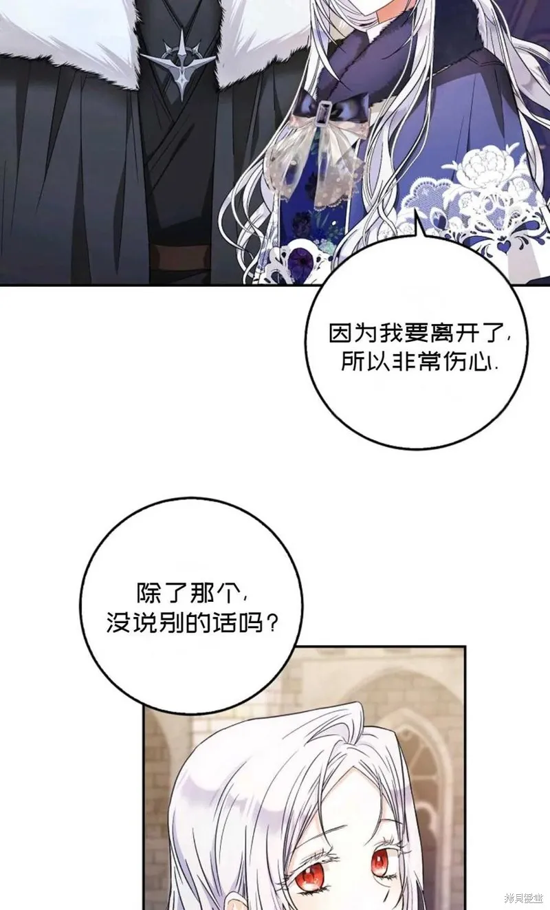 第19话 第54页