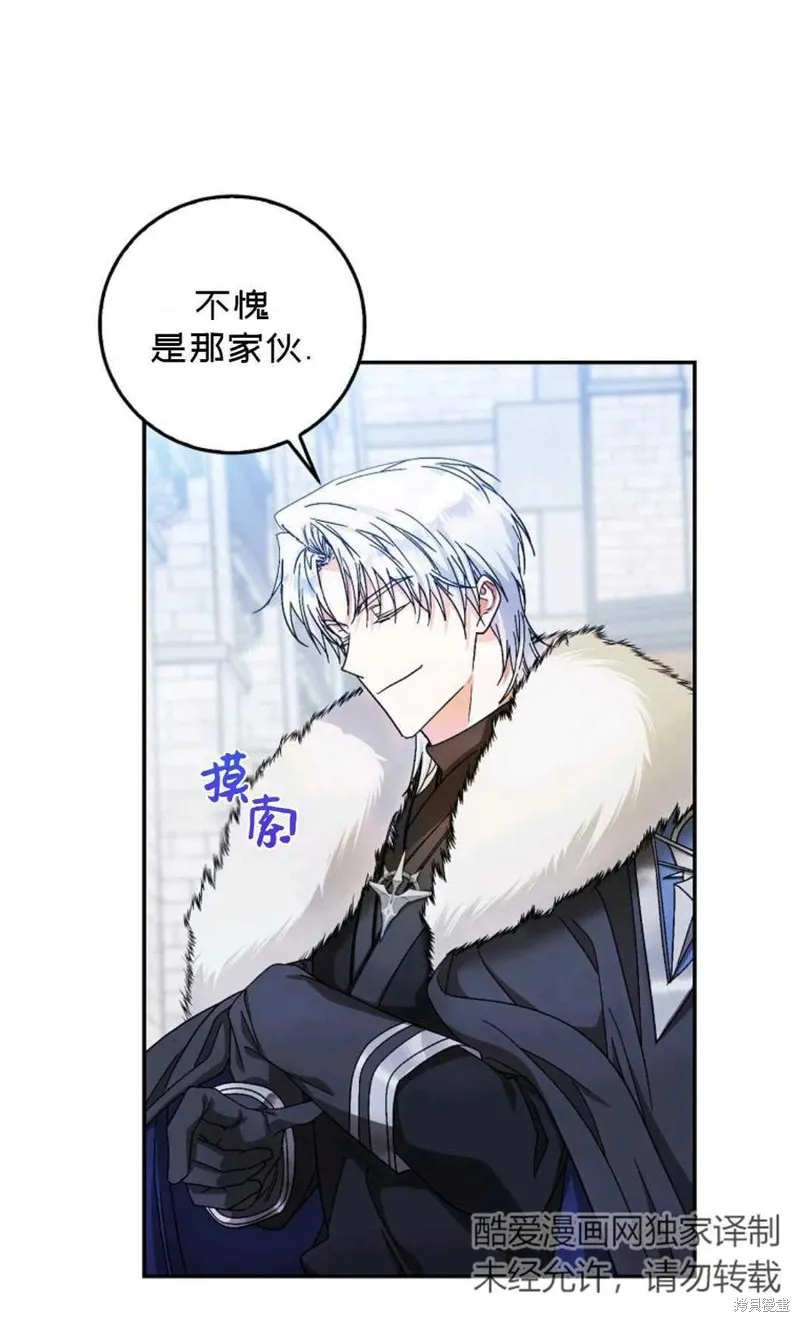 第19话 第56页